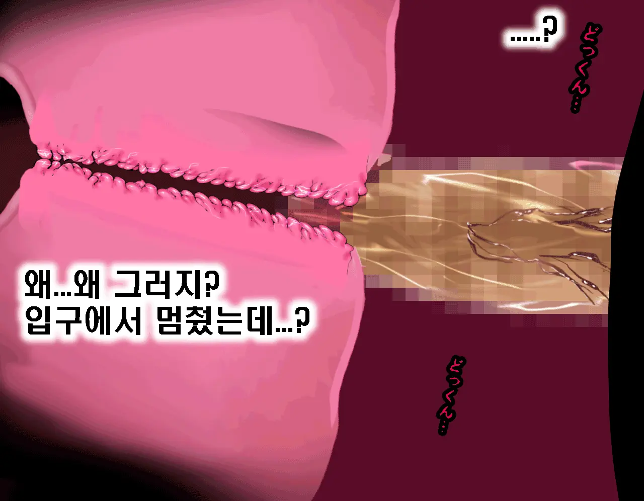 Saimin Seikyouiku 5 | 최면성교육 제5화